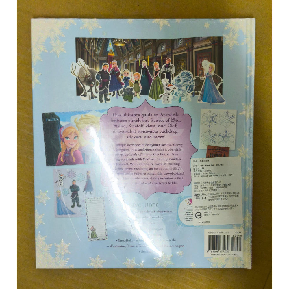 全新未拆 冰雪奇緣 Elsa And Anna＇s Guide To Arendelle 英文 故事書 精裝版-細節圖2