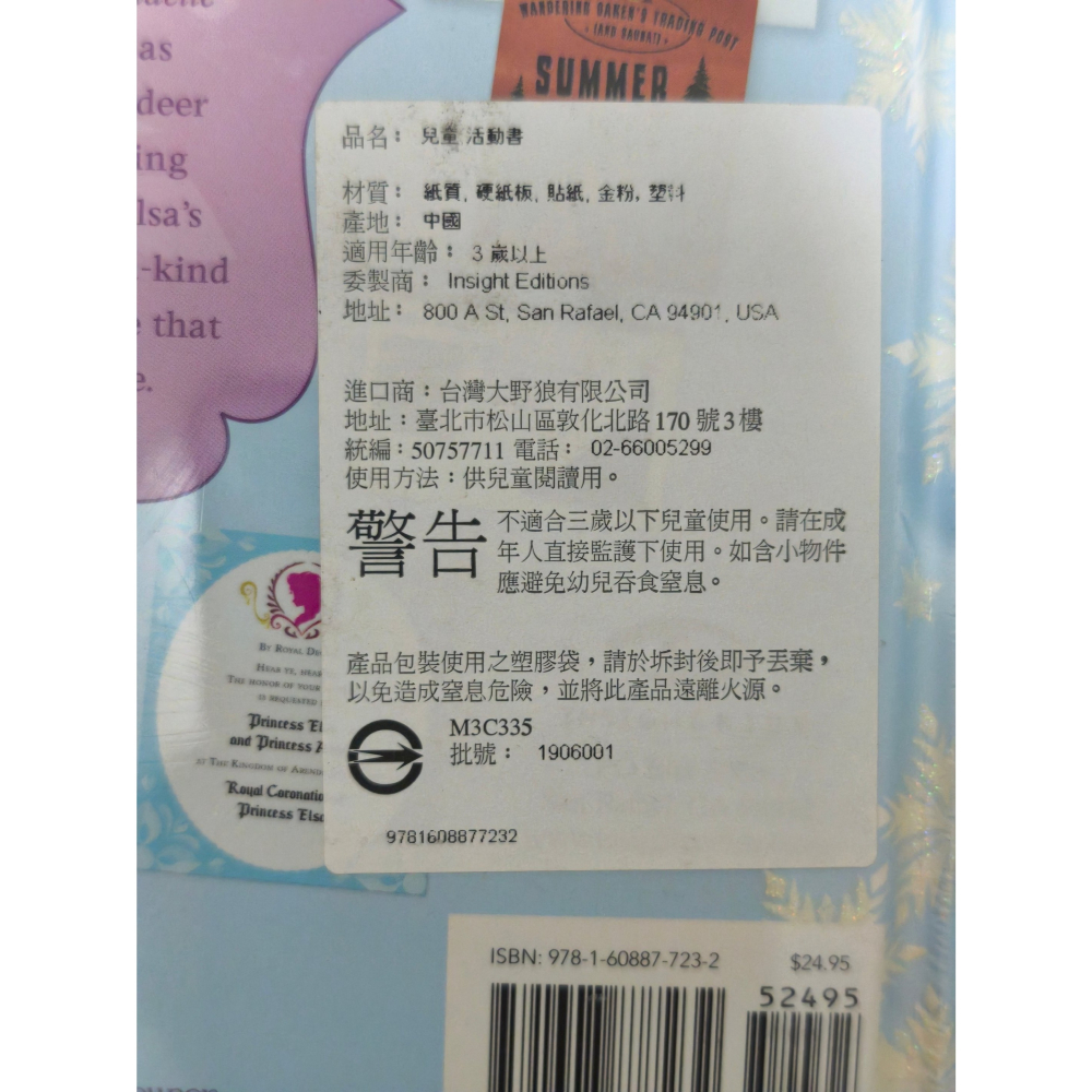 全新未拆 冰雪奇緣 Elsa And Anna＇s Guide To Arendelle 英文 故事書 精裝版-細節圖3