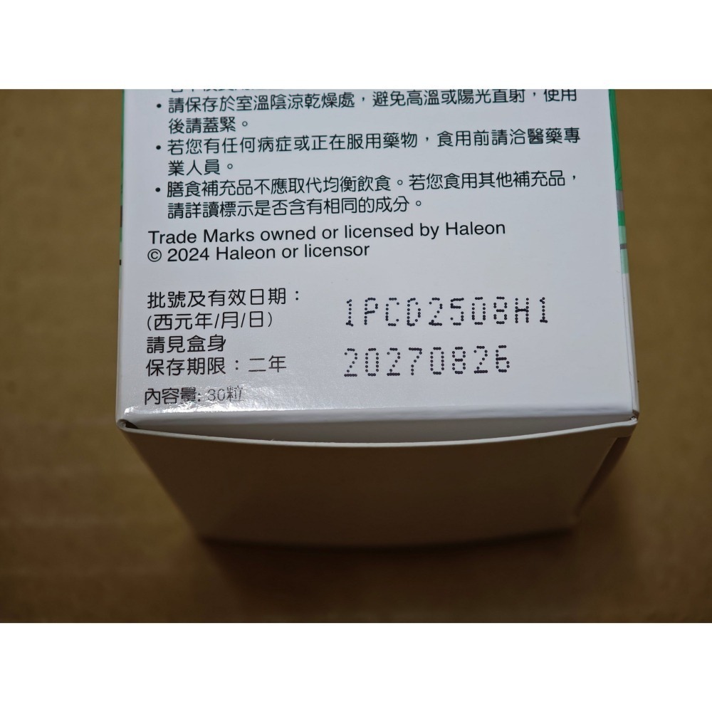 全新未拆 善存 舒眠益生菌 舒眠益生菌膠囊 30粒1盒 5大晚安因子 專利番紅花萃取-細節圖3