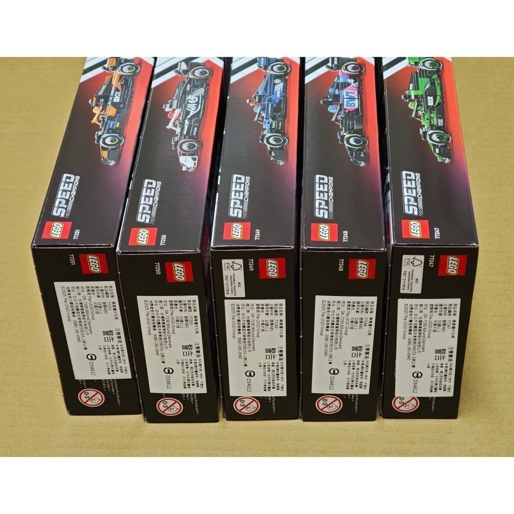 LEGO 樂高 極速賽車系列 F1賽車 77242~77251 一套共10盒 全新未拆 雙北面交-細節圖4