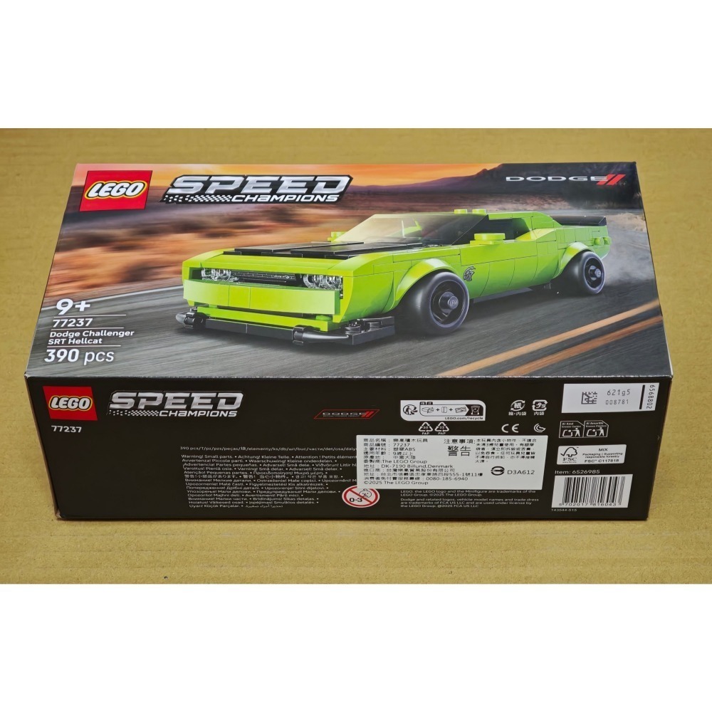 LEGO 樂高 極速賽車 Dodge Challenger SRT Hellcat 77237 全新未拆 雙北面交-細節圖3