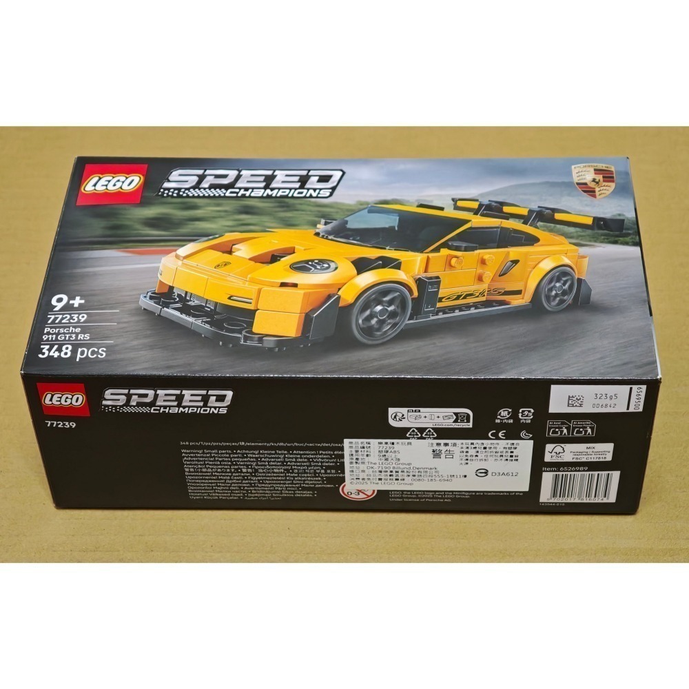 LEGO 樂高 極速賽車 Porsche 911 GT3 RS 77239 全新未拆 雙北面交-細節圖2