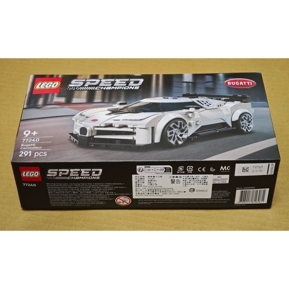 LEGO 樂高 極速賽車 Bugatti Centodieci 77240 全新未拆 雙北面交-細節圖3