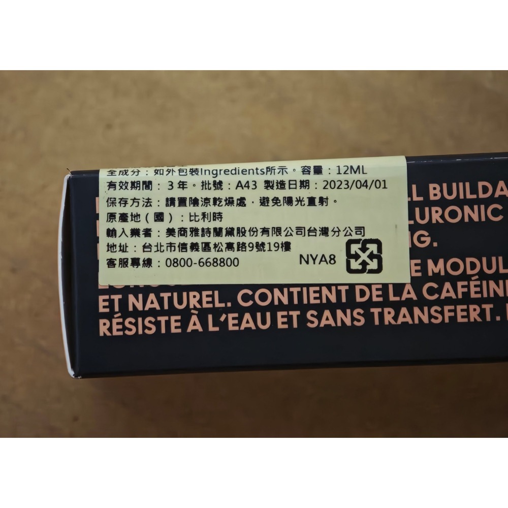 全新 M.A.C 超持妝無瑕底妝點點筆 NC20 12ml-細節圖3