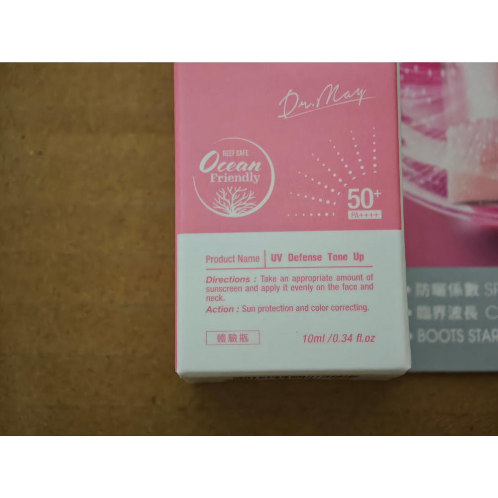 全新 Dr.May 美博士 專業潤色清爽防曬乳 10ml-細節圖2