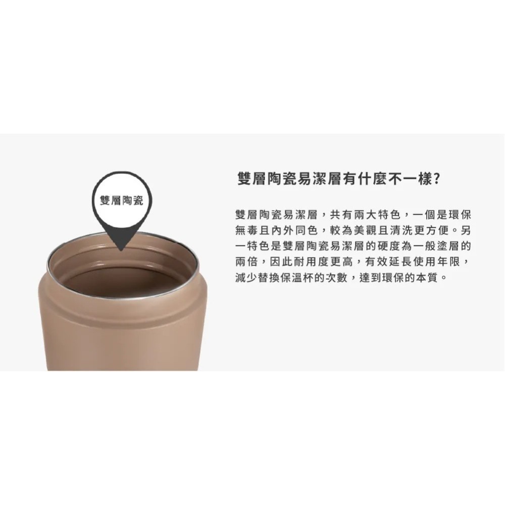 全新 BOXMAN X WOKY 聯名 沃廚渾圓杯 保溫杯 保溫瓶 雙層陶瓷 手提保溫瓶 550ml-細節圖10