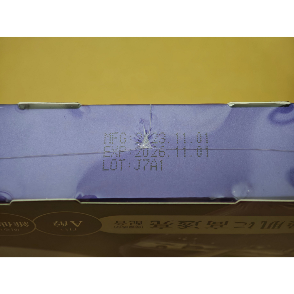 全新 SexyLook 西西露 安瓶原液面膜 5片/盒 A醇透亮-細節圖3