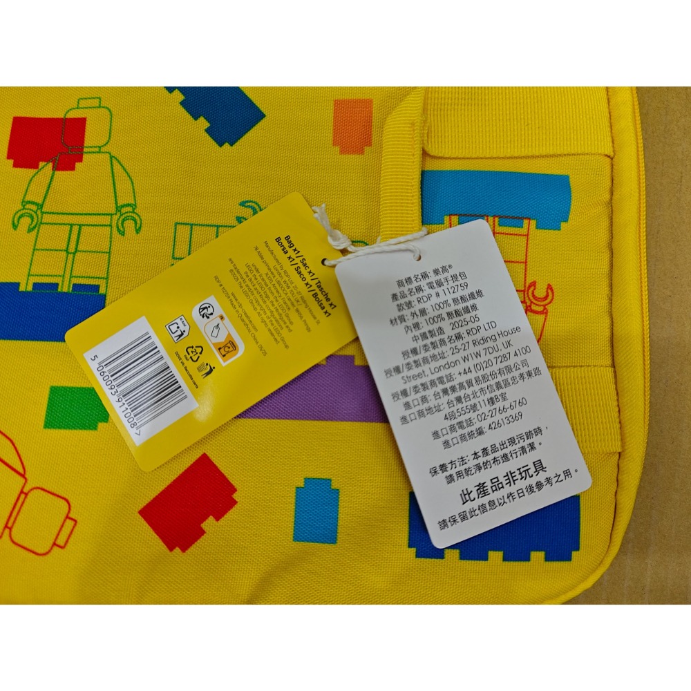 LEGO 樂高 全新 黃色 積木 印刷 筆電包 電腦包 手提包-細節圖3