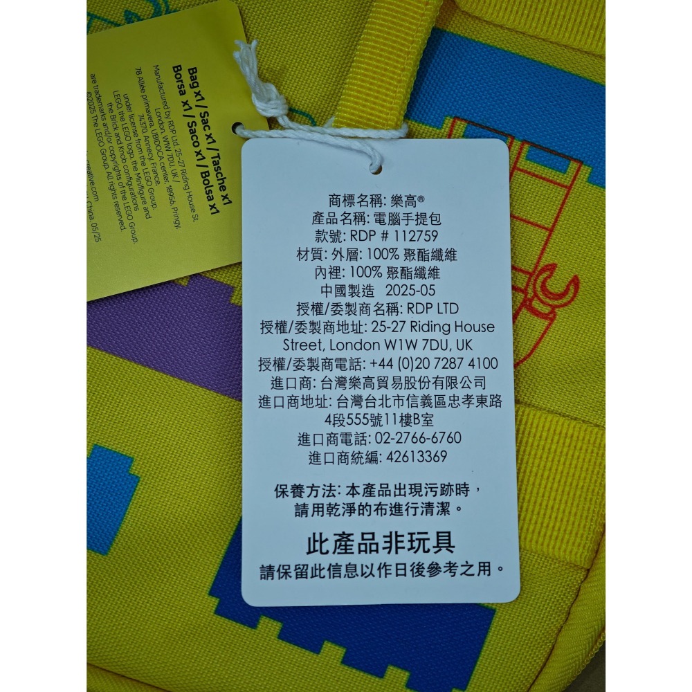 LEGO 樂高 全新 黃色 積木 印刷 筆電包 電腦包 手提包-細節圖4