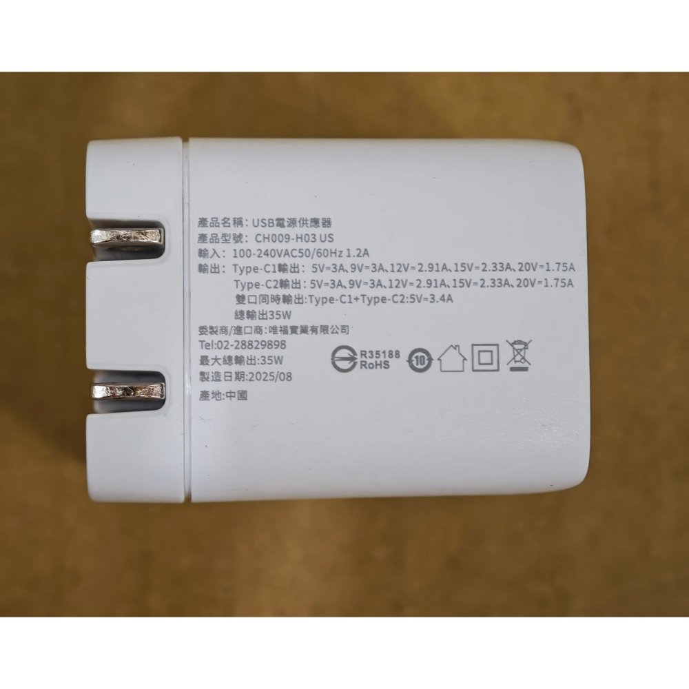 全新 BOXMAN 35W GaN 氮化鎵 雙USB-C PD快充 數位顯示 急速充電器 充電頭 快充頭 閃充頭-細節圖5