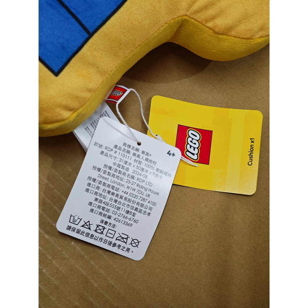 LEGO 樂高 經典人偶 抱枕 110111 全新 雙北面交-細節圖2