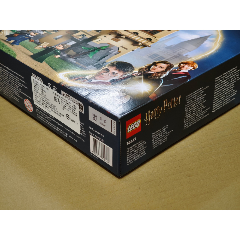 LEGO 樂高 哈利波特系列 霍格華玆：飛行課 76447 全新未拆 雙北面交-細節圖5