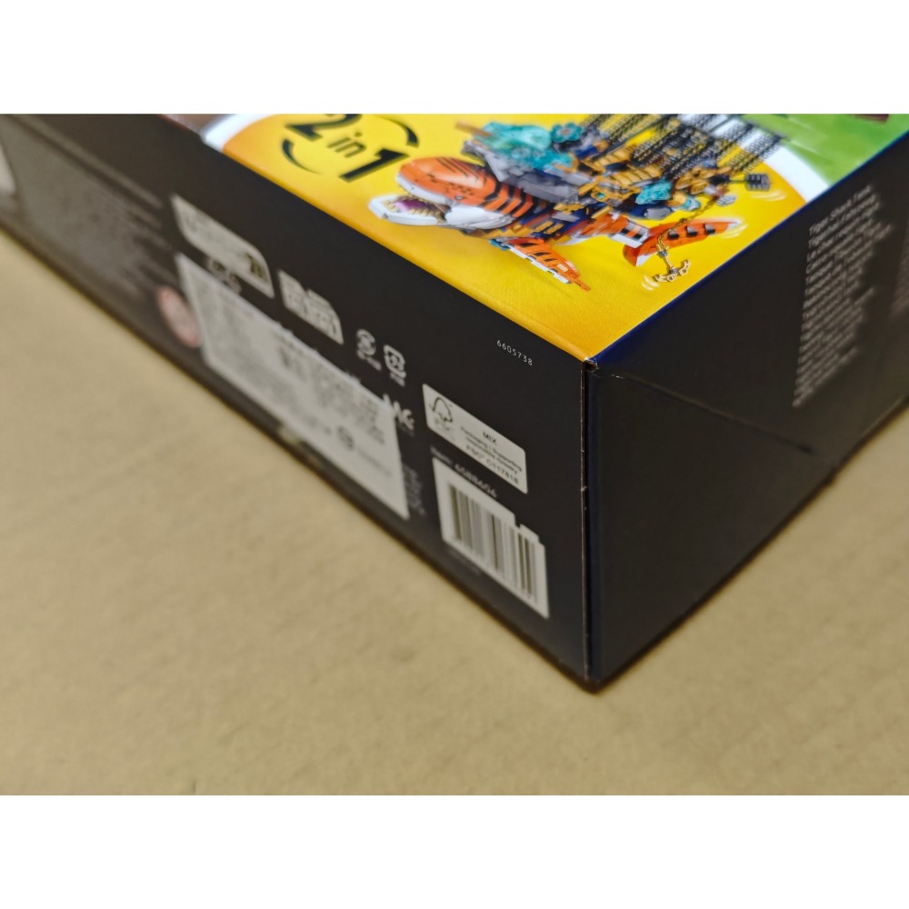 LEGO 樂高 DREAMZzz 虎鯊坦克 71515 全新未拆 雙北面交-細節圖5