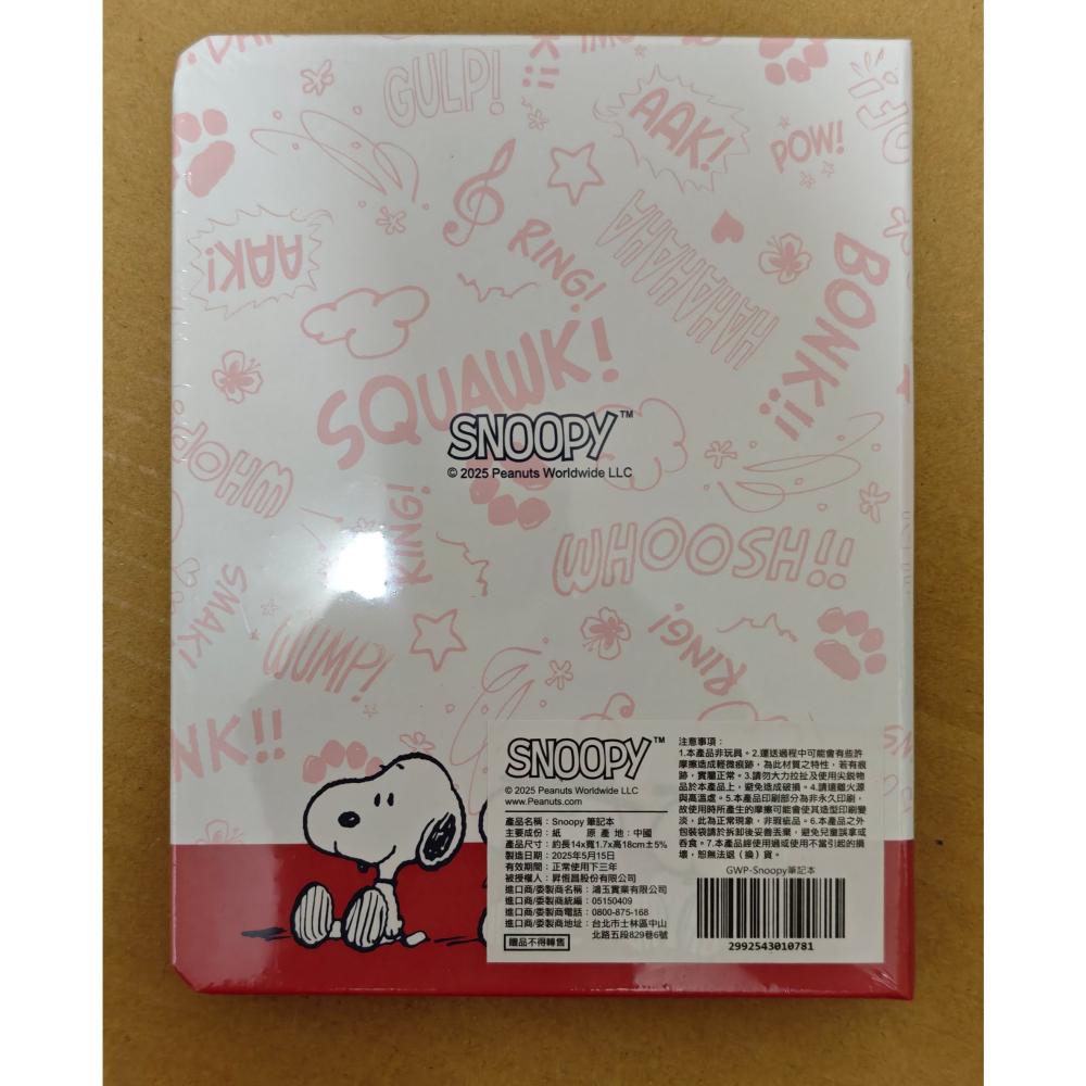 全新未拆 Snoopy史努比 昇恆昌 獨家聯名筆記本 Snoopy款-細節圖3