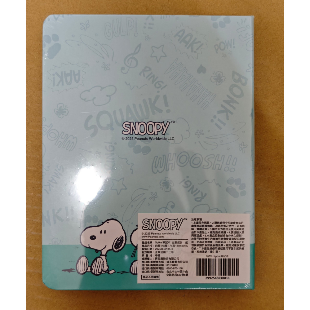 全新未拆 Snoopy史努比 昇恆昌 獨家聯名筆記本 Spike款-細節圖3
