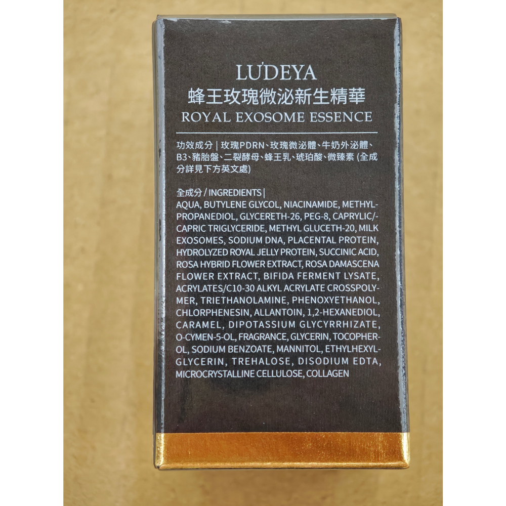 全新未拆 LUDEYA 蜂王玫瑰微泌新生精華 12ml-細節圖2