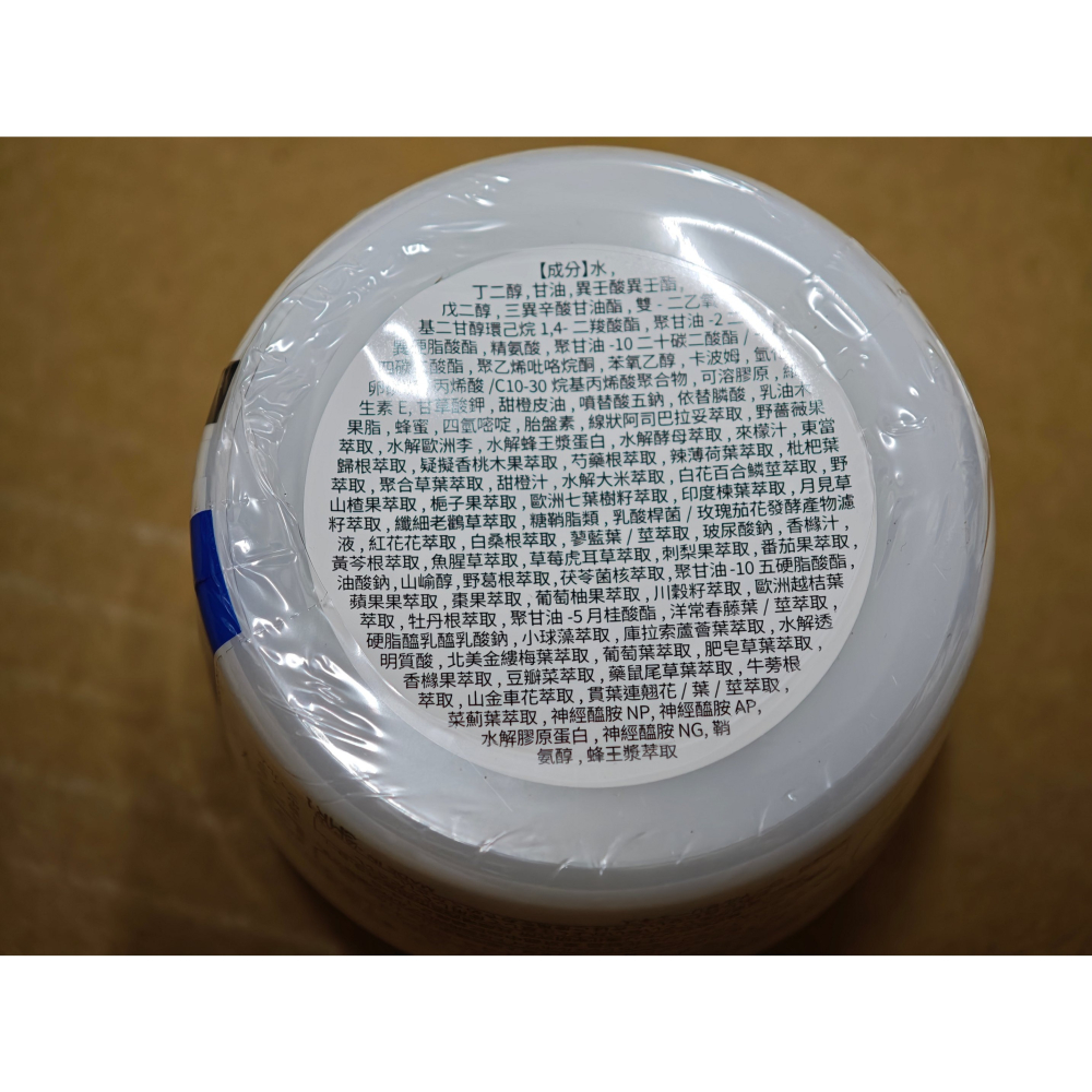 全新 OZIO 蜂王乳QQ潤白凝露75g-細節圖3