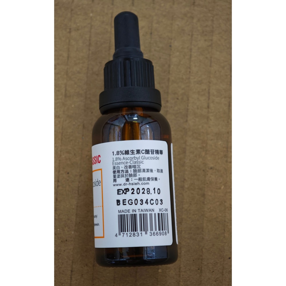 全新 DR.Hsieh 達特醫 LabSmart 1.8%維生素C醣精華 30ml（無外盒）-細節圖2