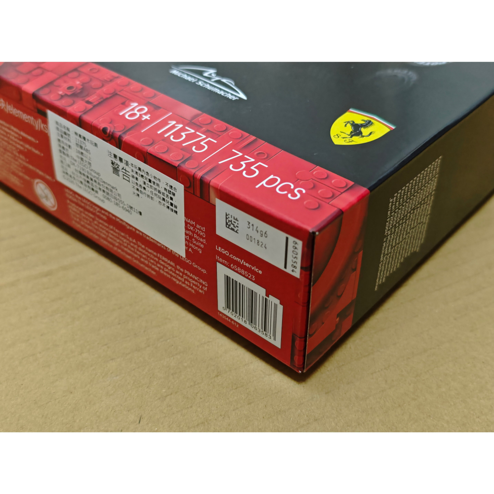 LEGO 樂高 法拉利 F2004 ＆ 麥可 舒馬克 11375 全新未拆 雙北面交-細節圖5