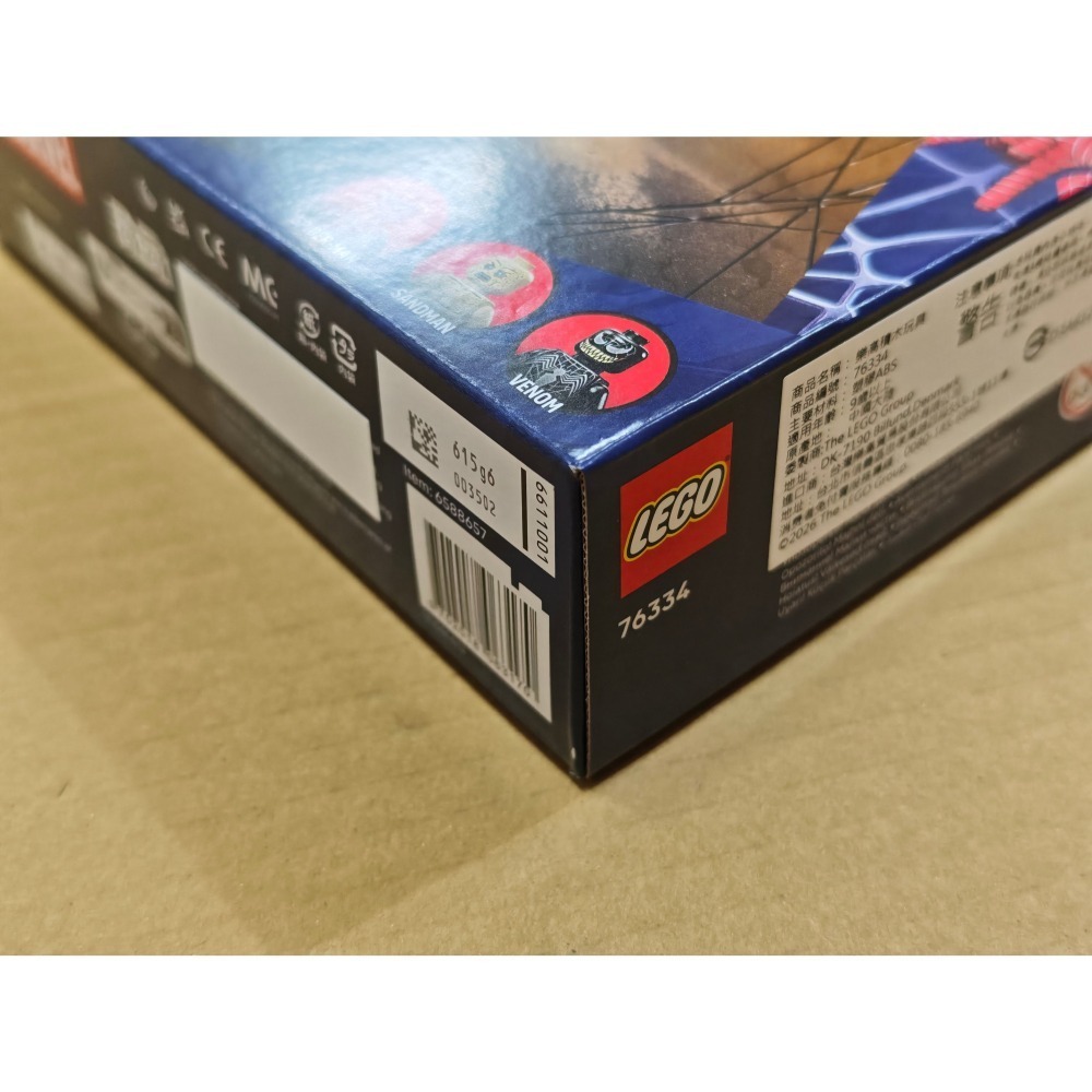 LEGO 樂高 Marvel 史詩級對決 蜘蛛人 vs. 沙人 76334 全新未拆 雙北面交-細節圖5