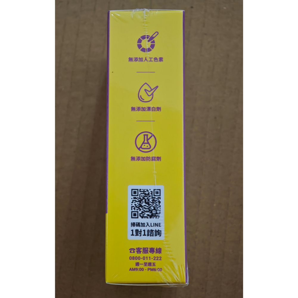 全新 EatBLISS 益比喜 小晶晶金盞花葉黃素凍升級版 葡萄口味 15入/盒-細節圖2