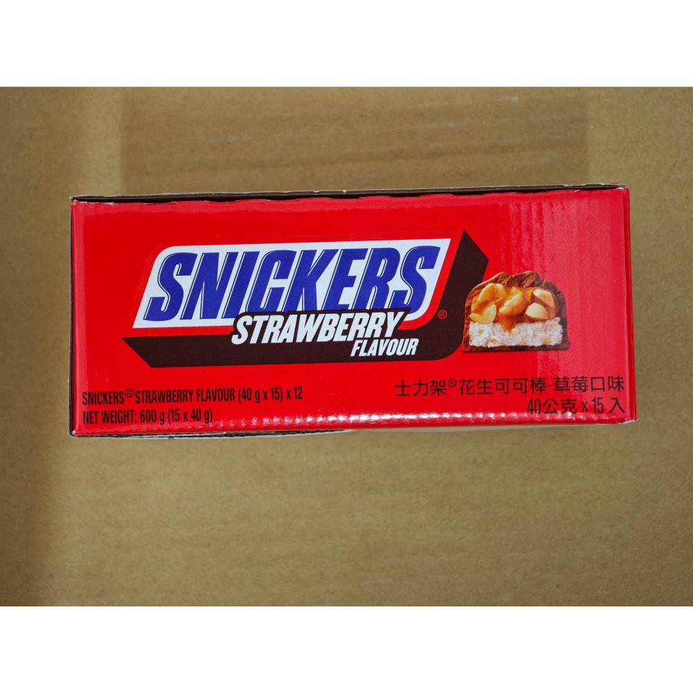 全新 Snickers 士力架 花生可可棒 草莓口味 15入/盒-細節圖2