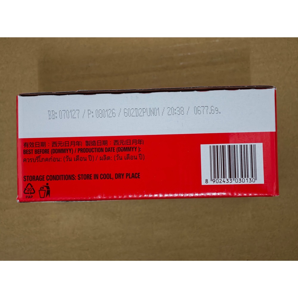 全新 Snickers 士力架 花生可可棒 草莓口味 15入/盒-細節圖3