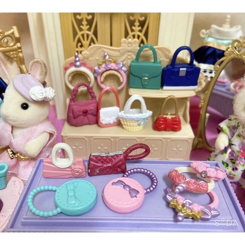 《森入其境》森林家族 時尚服飾店 城鎮服裝店 包包 配件 散件-細節圖3