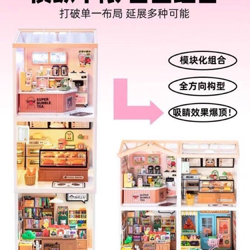 若來 超級商店 世界積木拼裝diy 小屋場景 禮物 奶茶店 書店 漢堡店 商店 微縮 黏土人 ob11 森林家族可用-細節圖6