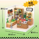 若來 超級商店 世界積木拼裝diy 小屋場景 禮物 奶茶店 書店 漢堡店 商店 微縮 黏土人 ob11 森林家族可用-規格圖7