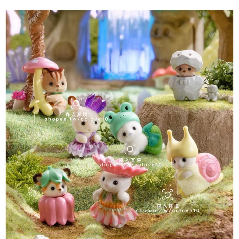 森入其境 現貨 森林家族 工作 建築 打工人 盲抽包盲袋 確認款 未拆款 盲抽 抽抽包 驚喜包 長頸鹿 垂耳兔 寶寶 盲-細節圖4