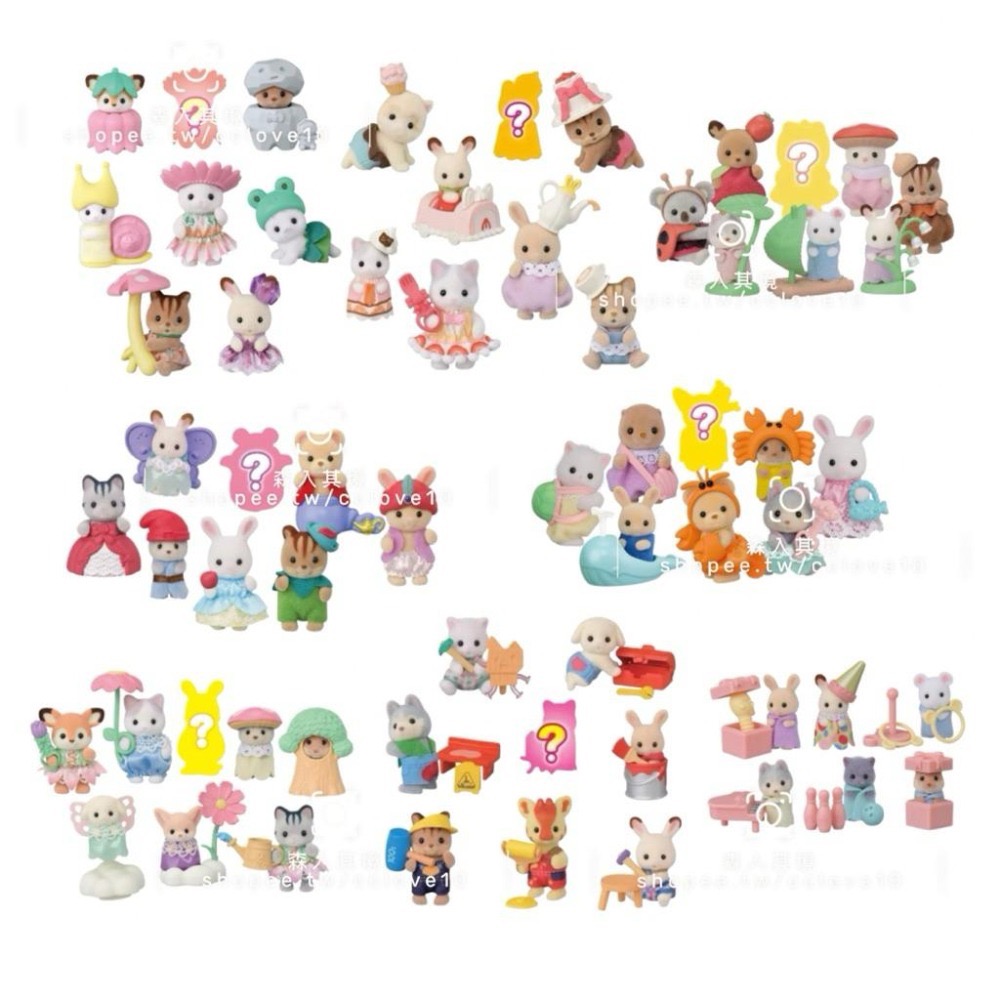 現貨 森林家族 妖精森林寶寶 盲袋工作 建築花園好朋友 海洋系列  童話 蛋糕 甜點派對 山林變裝 盲抽 抽抽包 驚喜包-細節圖2