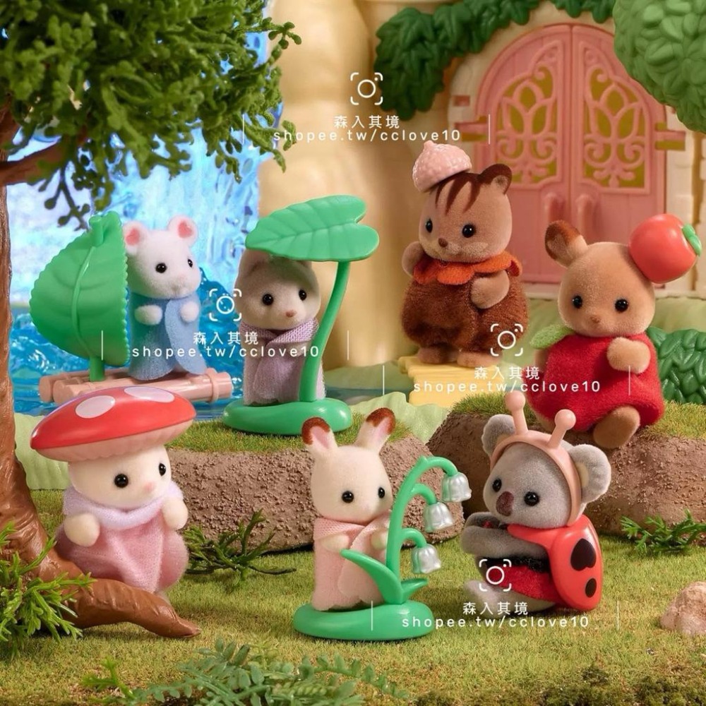 現貨 森林家族 妖精森林寶寶 盲袋工作 建築花園好朋友 海洋系列  童話 蛋糕 甜點派對 山林變裝 盲抽 抽抽包 驚喜包-細節圖3