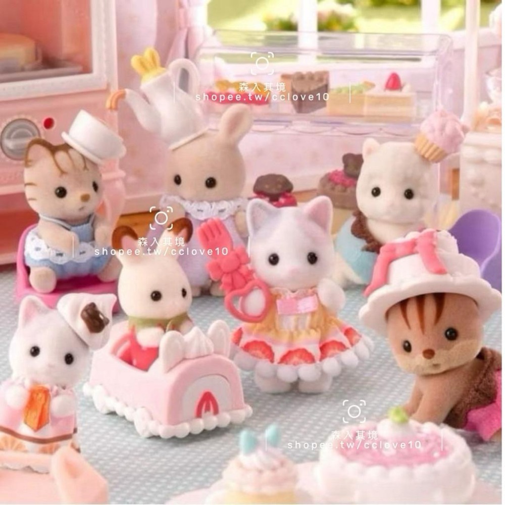 現貨 森林家族 妖精森林寶寶 盲袋工作 建築花園好朋友 海洋系列  童話 蛋糕 甜點派對 山林變裝 盲抽 抽抽包 驚喜包-細節圖4