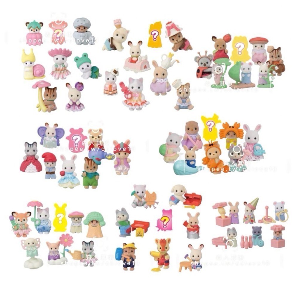 現貨 森林家族 妖精森林寶寶 盲袋工作 建築花園好朋友 海洋系列  童話 蛋糕 甜點派對 山林變裝 盲抽 抽抽包 驚喜包-細節圖2