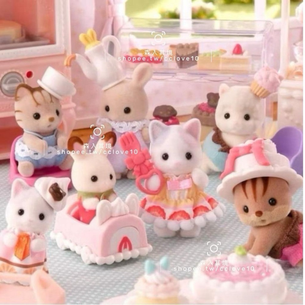 現貨 森林家族 妖精森林寶寶 盲袋工作 建築花園好朋友 海洋系列  童話 蛋糕 甜點派對 山林變裝 盲抽 抽抽包 驚喜包-細節圖4