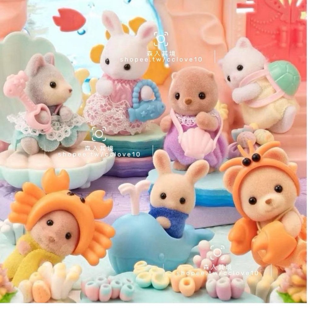 現貨 森林家族 妖精森林寶寶 盲袋工作 建築花園好朋友 海洋系列  童話 蛋糕 甜點派對 山林變裝 盲抽 抽抽包 驚喜包-細節圖5
