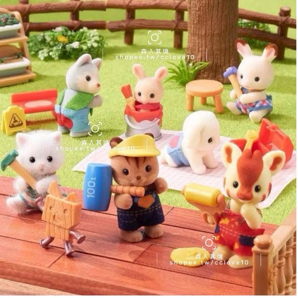 現貨 森林家族 妖精森林寶寶 盲袋工作 建築花園好朋友 海洋系列  童話 蛋糕 甜點派對 山林變裝 盲抽 抽抽包 驚喜包-細節圖6