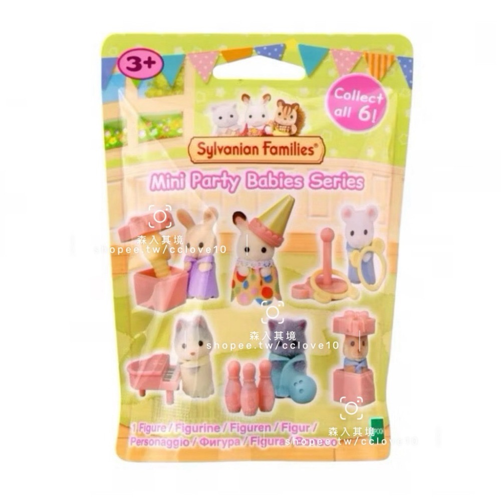 購物節派對盲袋