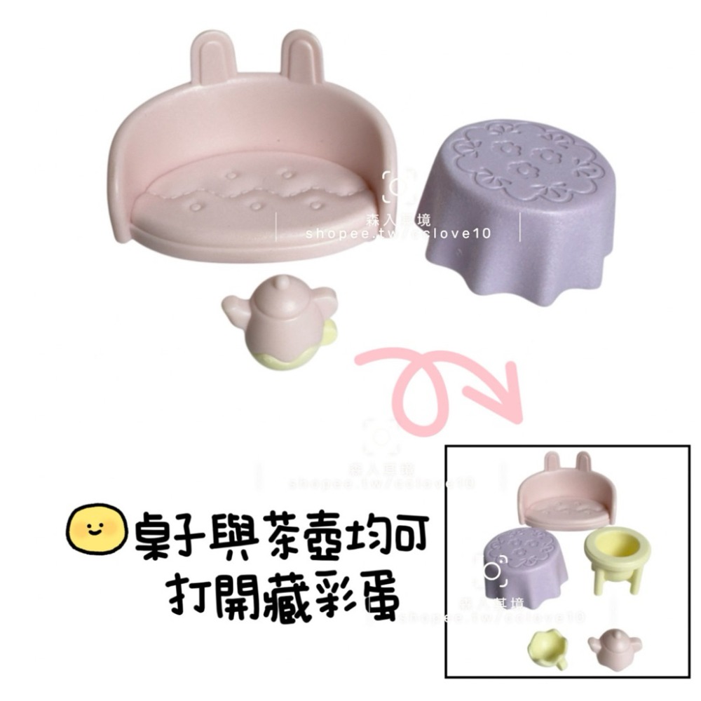 森林家族 哈士奇哥哥姐姐協力車 哈士奇 復活節瑪格麗特兔彩蛋組 木炭貓 黑白貓 甜蜜 蛋糕 派對 套裝 白兔媽媽旅行組-規格圖8