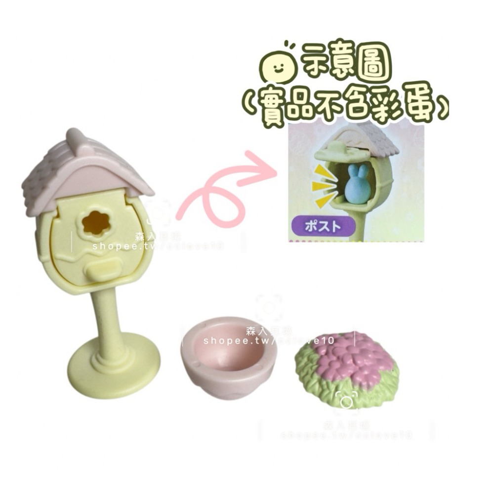 森林家族 哈士奇哥哥姐姐協力車 哈士奇 復活節瑪格麗特兔彩蛋組 木炭貓 黑白貓 甜蜜 蛋糕 派對 套裝 白兔媽媽旅行組-規格圖8