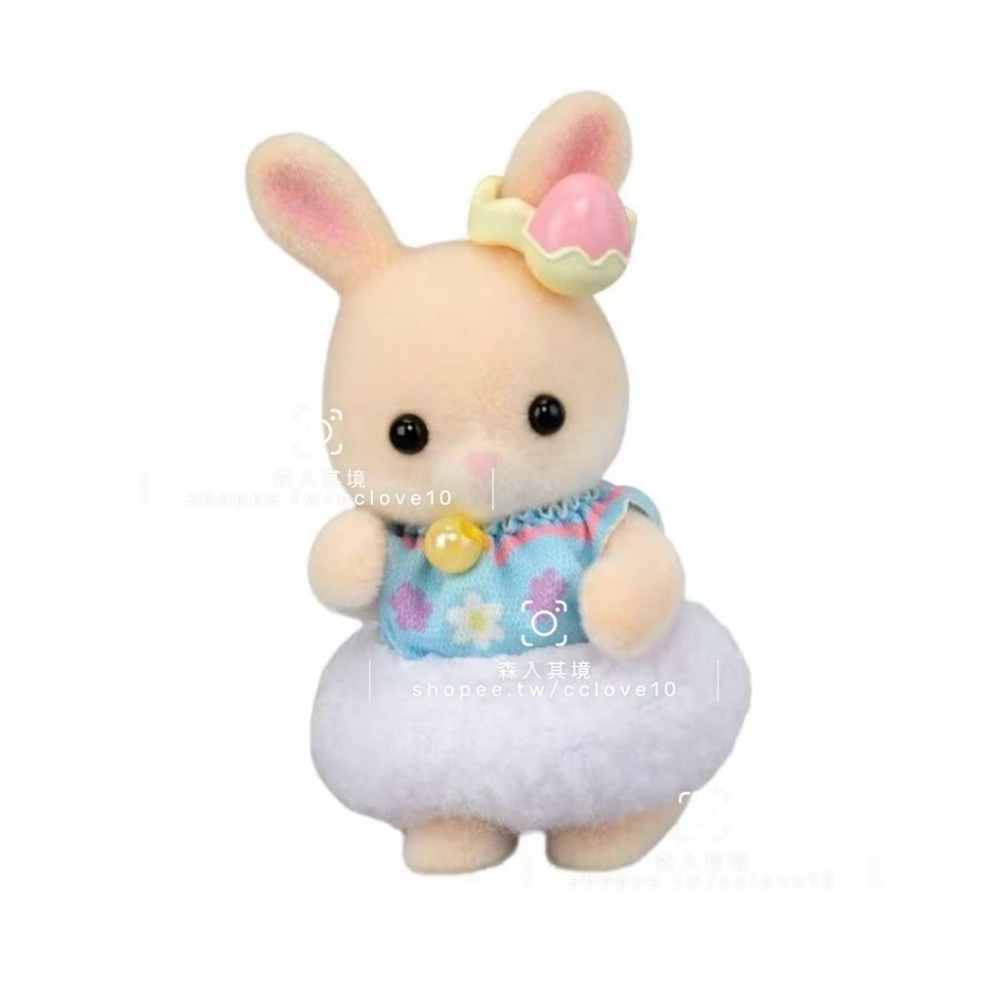 森林家族 哈士奇哥哥姐姐協力車 哈士奇 復活節瑪格麗特兔彩蛋組 木炭貓 黑白貓 甜蜜 蛋糕 派對 套裝 白兔媽媽旅行組-規格圖8