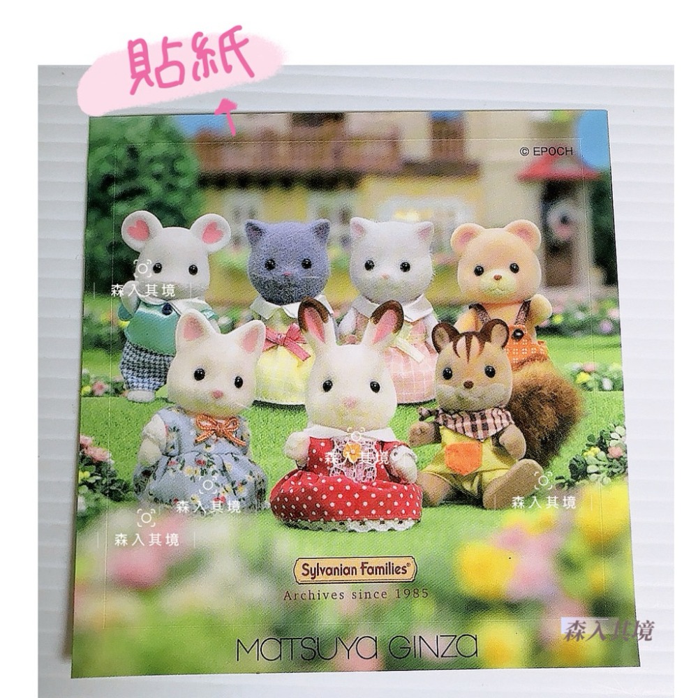 13. 好朋友貼紙（9.5*9.5cm)