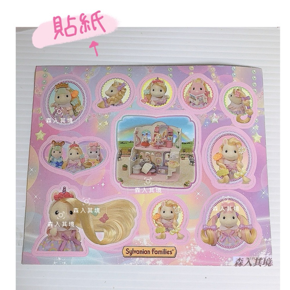 森林家族 會員 著色本 貼紙 明信片 週邊商品 杯墊 A4文件夾 口罩夾 圓扇 年曆 月曆 畫本 限定 聖誕節 萬聖節-規格圖8