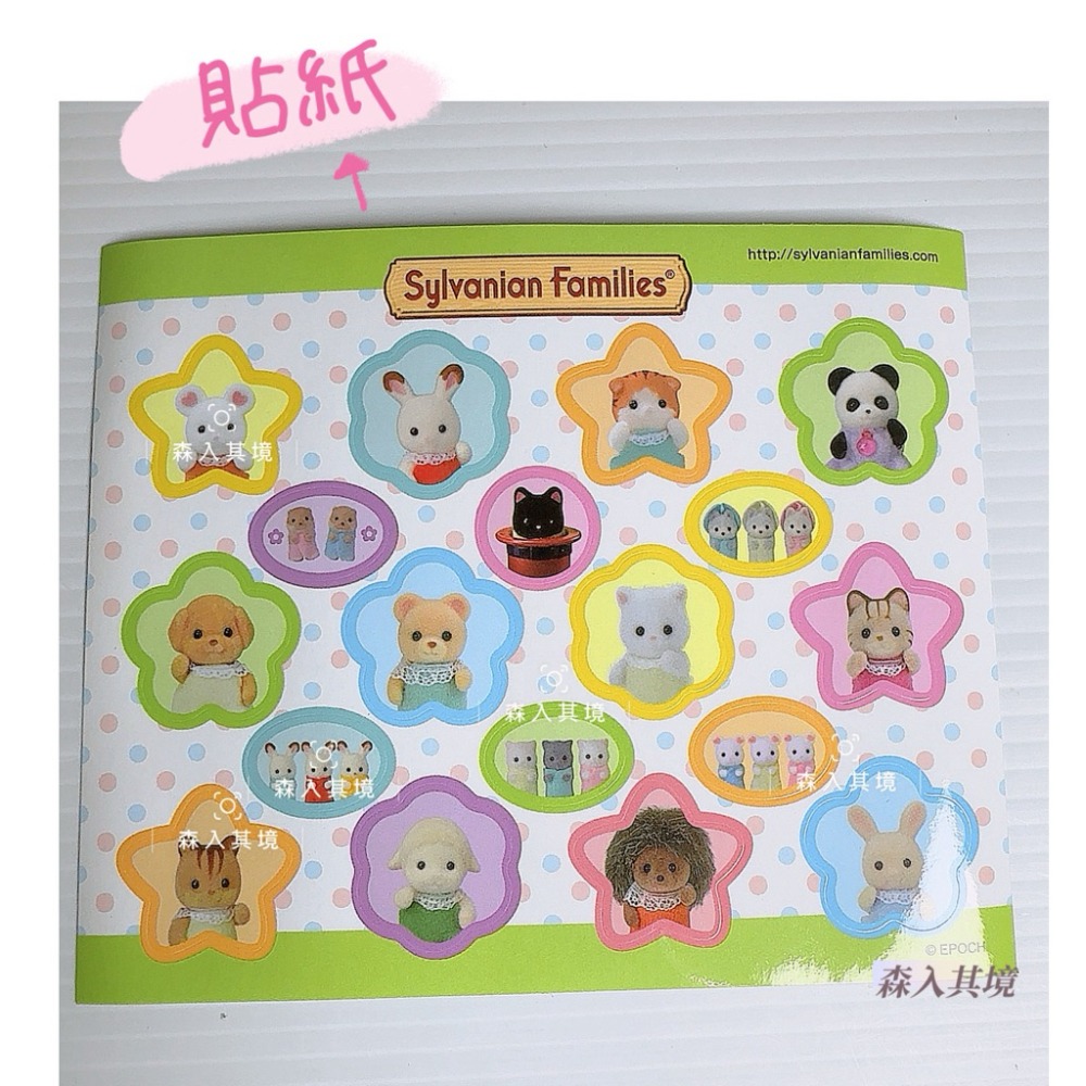 3.各種嬰兒寶寶貼紙（12*10cm)