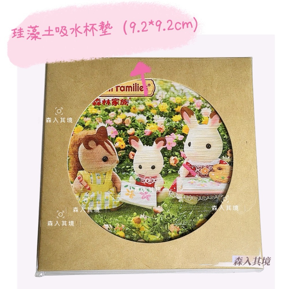 18.花園畫畫珪藻土吸水杯墊