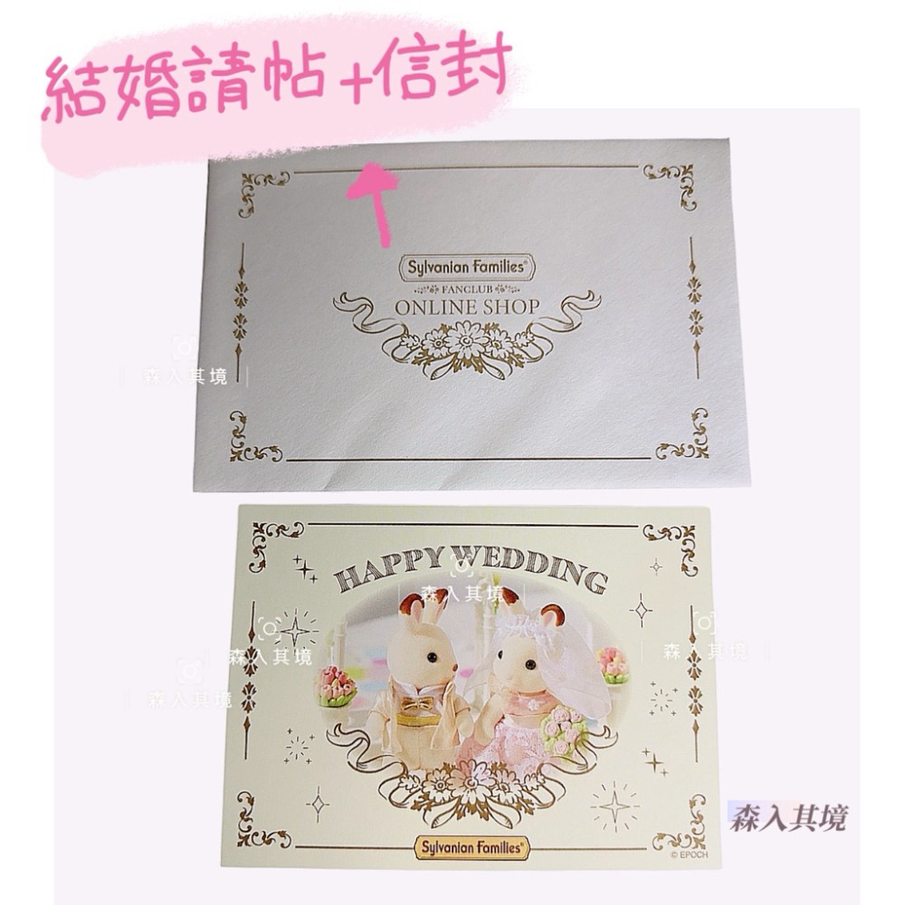 森林家族 會員 著色本 貼紙 明信片 週邊商品 杯墊 A4文件夾 口罩夾 圓扇 年曆 月曆 畫本 限定 聖誕節 萬聖節-規格圖8