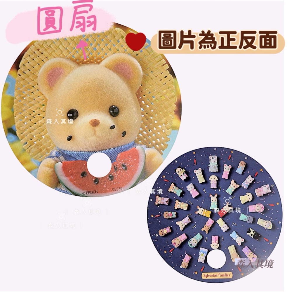 森林家族 會員 著色本 貼紙 明信片 週邊商品 杯墊 A4文件夾 口罩夾 圓扇 年曆 月曆 畫本 限定 聖誕節 萬聖節-規格圖8