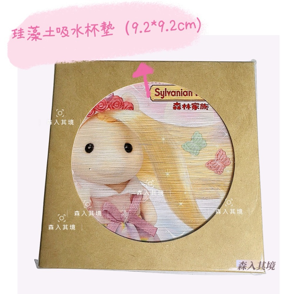 森林家族 會員 著色本 貼紙 明信片 週邊商品 杯墊 A4文件夾 口罩夾 圓扇 年曆 月曆 畫本 限定 聖誕節 萬聖節-規格圖8
