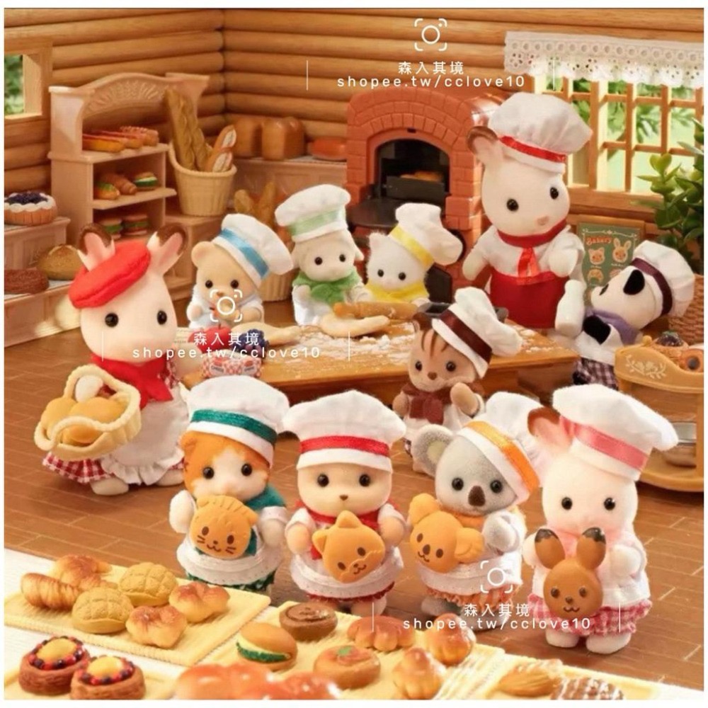 森林家族 拆售 麵包店 麵包 烤箱 麵包架 收銀機 法棍 衣服 廚師 寶寶 動物麵包 櫃子 架子 麵包 師傅-細節圖2